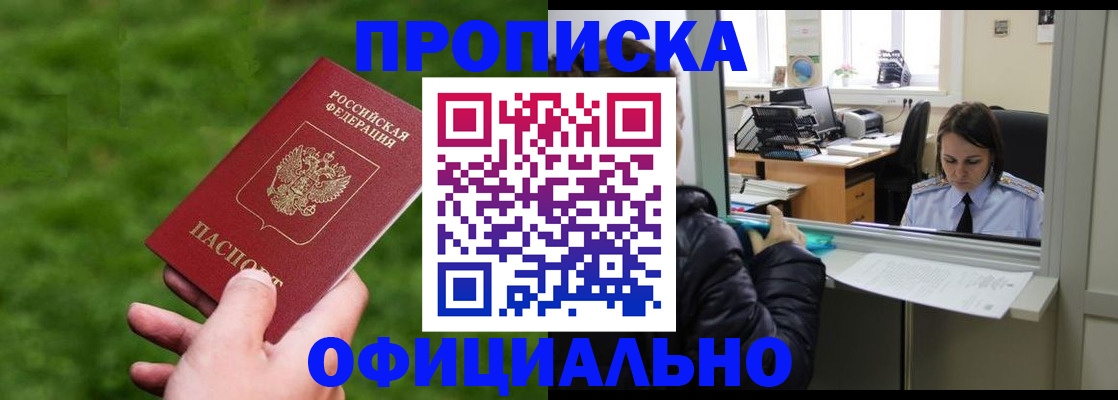 временная регистрация госуслуги в Раменском